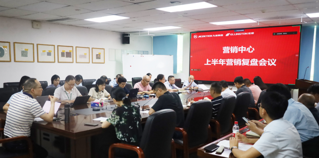 依頓電子：復盤上半年，凝心聚力再出發(fā) 